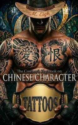 The Cowboy's Playbook on Chinese Character Tattoos: Eighty High-Frequency Characters & Phrases - Tear-Out Stencils Inside - M Eigh - cover