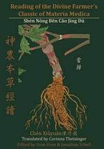Reading of the Divine Farmer's Classic of Materia Medica: Shen Nong Ben Cao Jing Du ??????