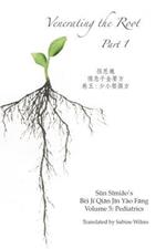 Venerating The Root: Part 1