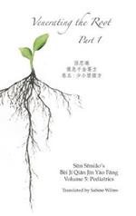 Venerating The Root: Part 1