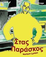 Sta? ?a??s???