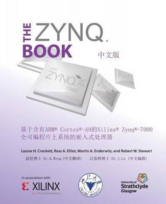 The Zynq Book (Chinese Version): Embedded Processing with the ARM Cortex-A9 on the Xilinx Zynq-7000 All Programmable SoC - Louise H Crockett,Ross a Elliot,Martin a Enderwitz - cover