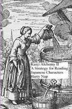 Kanji Alchemy II: A Strategy for Reading Japanese Characters