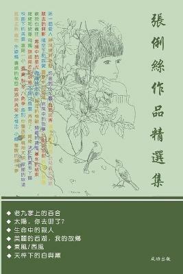 ???????? - ? ?? - cover