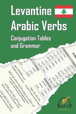 Levantine Arabic Verbs - Matthew Aldrich - cover