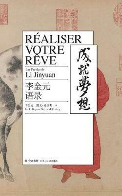 Realiser Votre Reve - Li Jinyuan,McConkey Kevin - cover