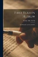 First Year in Hebrew; With Exercises and Vocabularies - Hyman Elias 1881- Goldin - cover