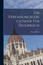 Ein Verfassungsgerichtshof Fur OEsterreich