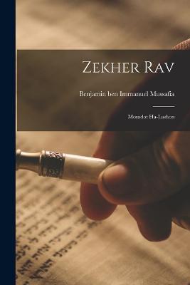 Zekher Rav: Mosadot Ha-lashon - cover