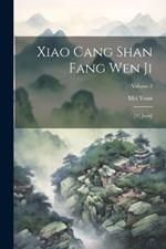 Xiao cang shan fang wen ji: [35 juan]; Volume 2