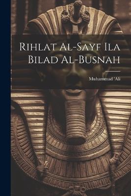 Rihlat al-sayf ila bilad al-Busnah - 1875-1955 Muhammad 'Ali - cover