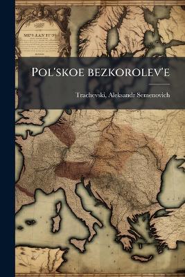 Pol'skoe bezkorolev'e - cover