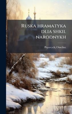 Ruska hramatyka dlia shkil narodnykh - Omelian Popovych - cover