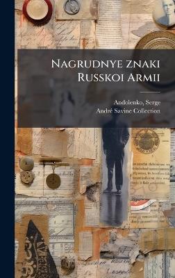 Nagrudnye znaki Russkoi Armii - Serge Andolenko,Andrã(c) Savine Collection - cover