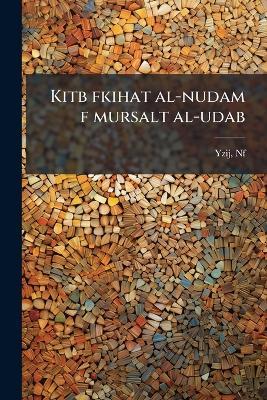 Kitb fkihat al-nudam f mursalt al-udab - Nf Yzij - cover