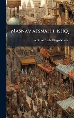 Masnav afsnah-i 'ishq - cover
