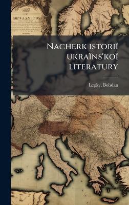 Nacherk istoriï ukraïns'koï literatury - Bohdan Lepky - cover