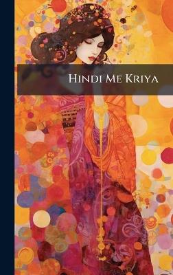 Hindi Me Kriya - Anonymous - cover
