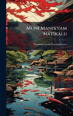 Muni Manikyam Natikalu - Munimanilyam Narasimharao - cover
