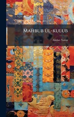 Mahbub Ã1/4l-kulub - cover