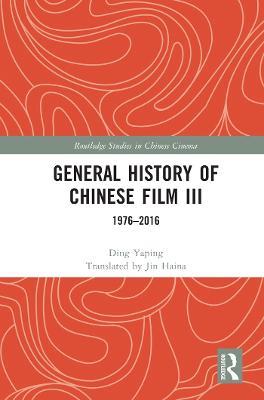 General History of Chinese Film III: 1976–2016 - Ding Yaping - cover