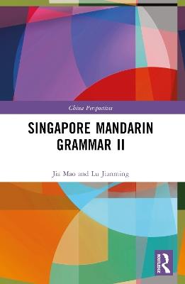 Singapore Mandarin Grammar II - Lu Jianming - cover