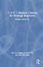 ???? Modern Chinese for Heritage Beginners: Stories about Us