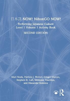 日本語 NOW! NihonGO NOW!: Performing Japanese Culture – Level 1 Volume 1 Activity Book - Mari Noda,Patricia J. Wetzel,Ginger Marcus - cover