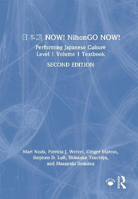 日本語 NOW! NihonGO NOW!: Performing Japanese Culture - Level 1 Volume 1 Textbook - Mari Noda,Patricia J. Wetzel,Ginger Marcus - cover