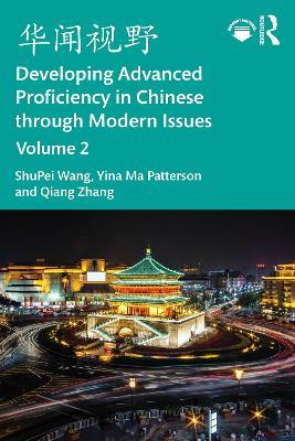 华闻视野 Developing Advanced Proficiency in Chinese through Modern Issues Volume 2 - ShuPei Wang,Yina Ma Patterson,Qiang Zhang - cover