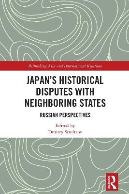 Japan's Historical Disputes with Neighboring States: Russian Perspectives - cover