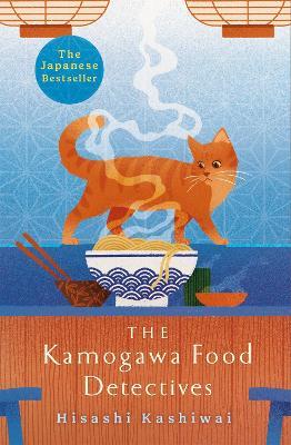 The Kamogawa Food Detectives: The Heartwarming Japanese Bestseller - Hisashi Kashiwai - cover