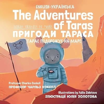 The Adventures of Taras: Taras Travels to Mars: Taras Travels to Mars - Charles Cockell - cover