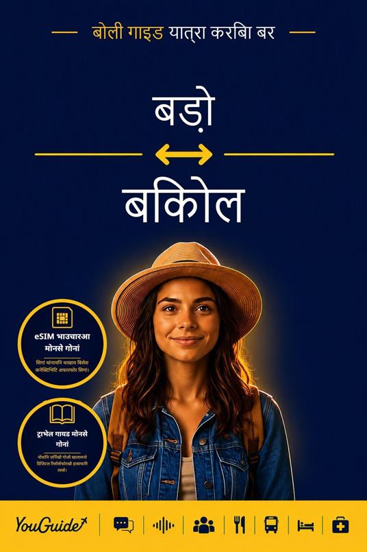 The Language Guide for Travelers - Bodo to Bikol
