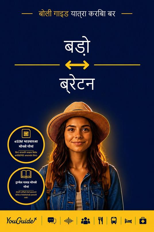 The Language Guide for Travelers - Bodo to Breton