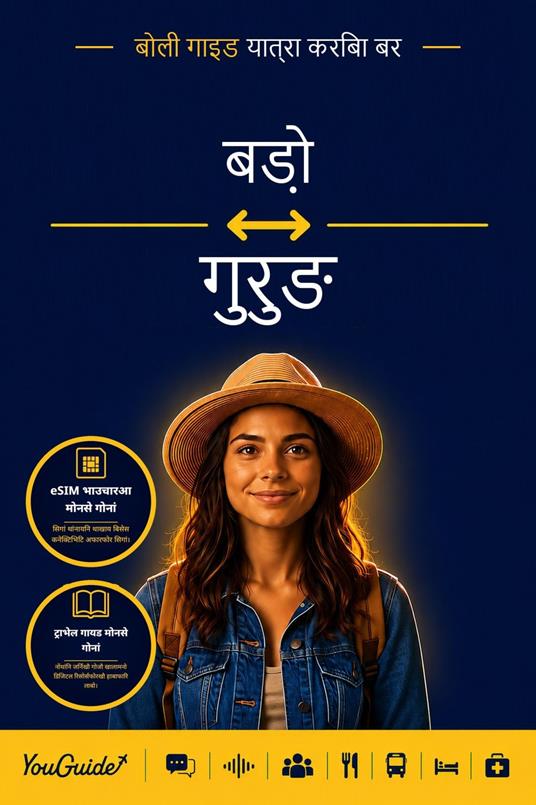 The Language Guide for Travelers - Bodo to Gurung