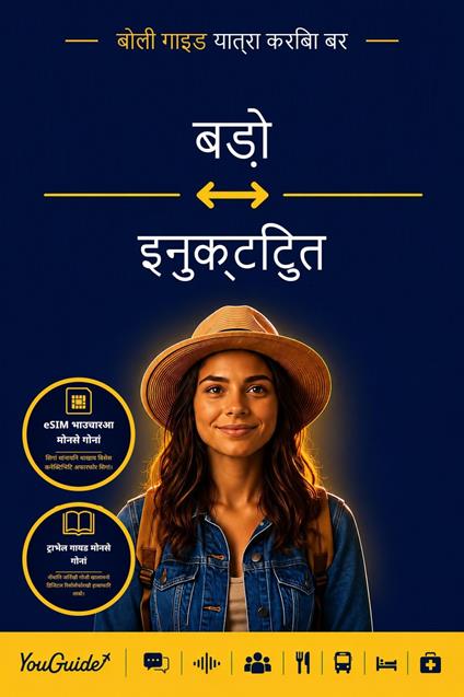 The Language Guide for Travelers - Bodo to Inuktitut