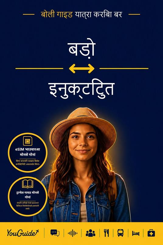 The Language Guide for Travelers - Bodo to Inuktitut