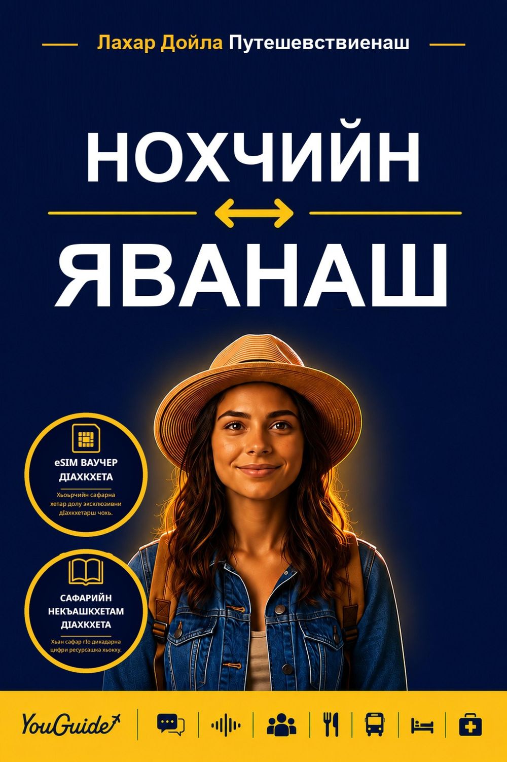 ibs
