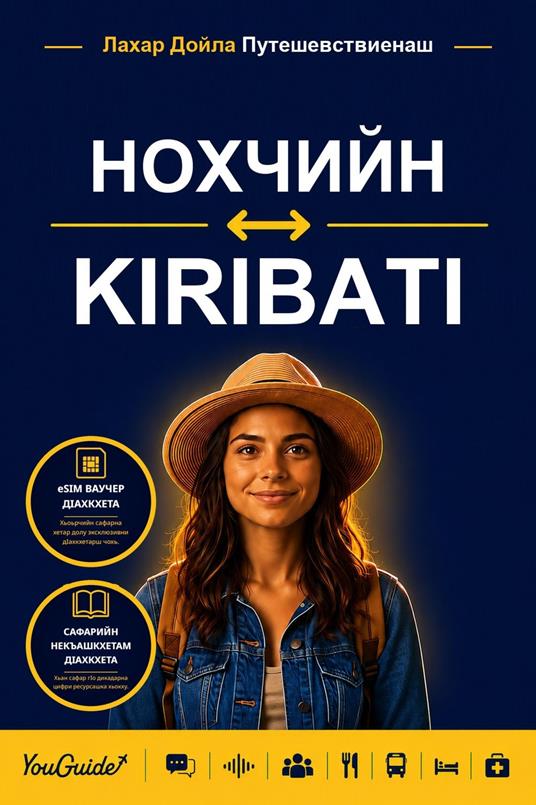The Language Guide for Travelers - Chechen to Kiribati