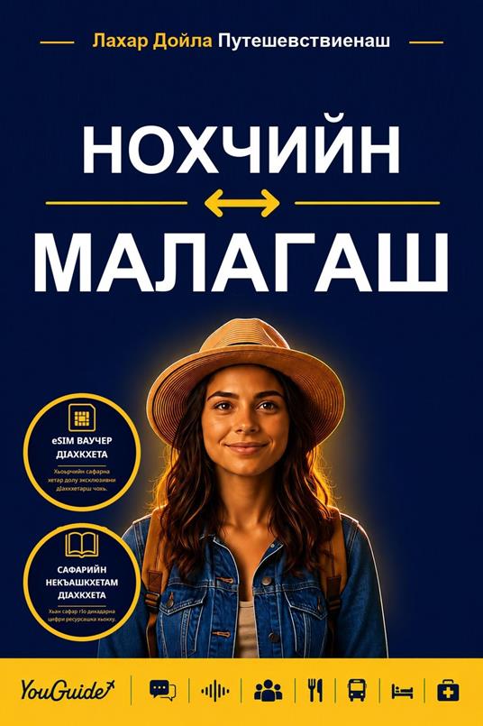The Language Guide for Travelers - Chechen to Malagasy