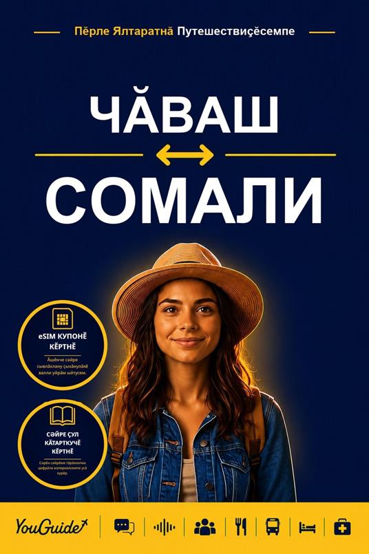 The Language Guide for Travelers - Chuvash to Somali