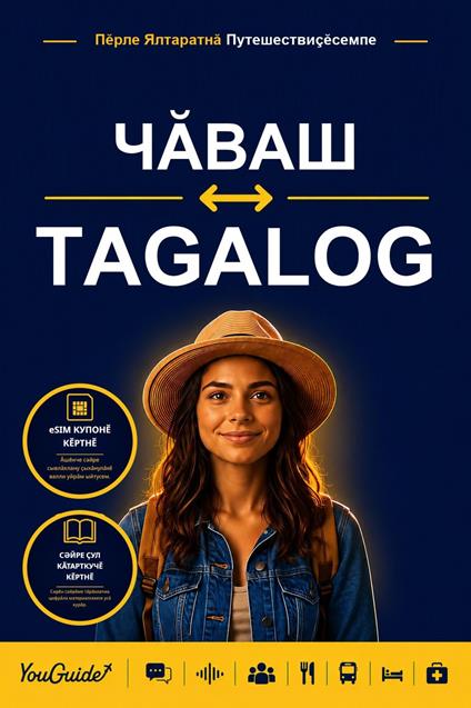 The Language Guide for Travelers - Chuvash to Tagalog
