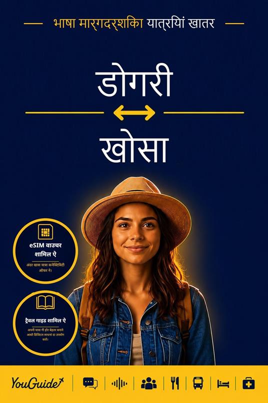 The Language Guide for Travelers - Dogri to Xhosa