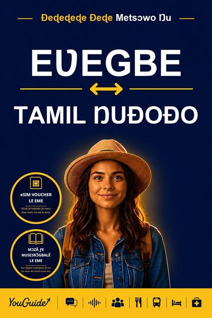 The Language Guide for Travelers - Ewe to Tamil