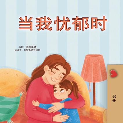 ????? - KidKiddos Books,Sam Sagolski - ebook