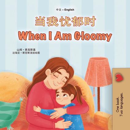 ????? When I Am Gloomy - KidKiddos Books,Sam Sagolski - ebook