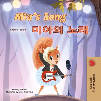 Mia’s Song ??? ?? - Shelley Admont,KidKiddos Books - ebook