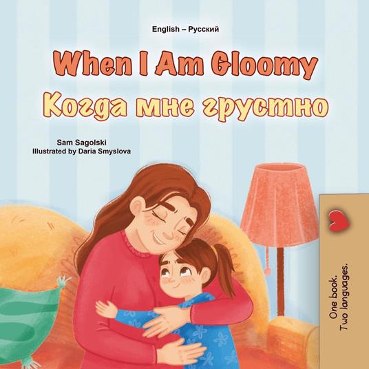 When I Am Gloomy ????? ??? ??????? - KidKiddos Books,Sam Sagolski - ebook