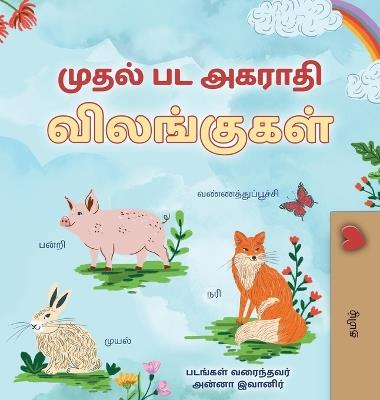 First Picture Dictionary - Animals (Tamil Children's Book) - Kidkiddos Books - cover